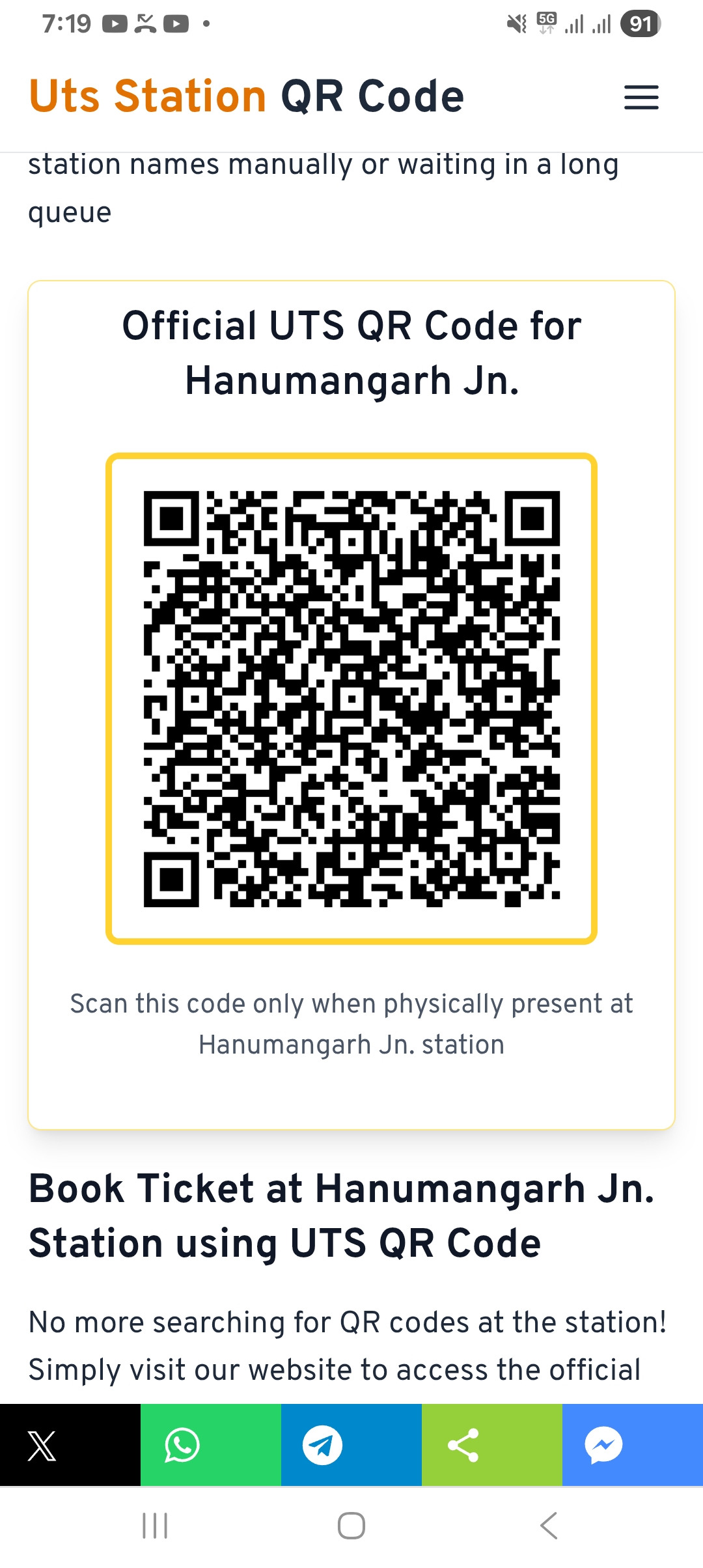 QR Code for Hmh