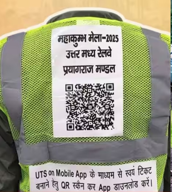 QR Code for Prayagraj junction 