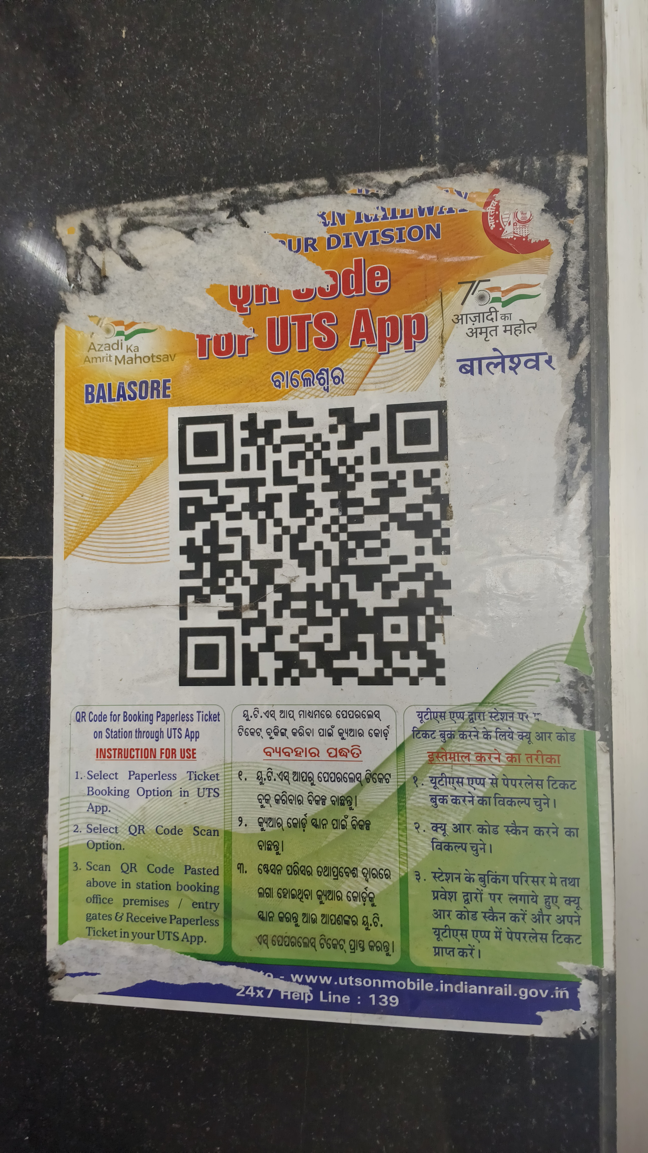 QR Code for Bls 