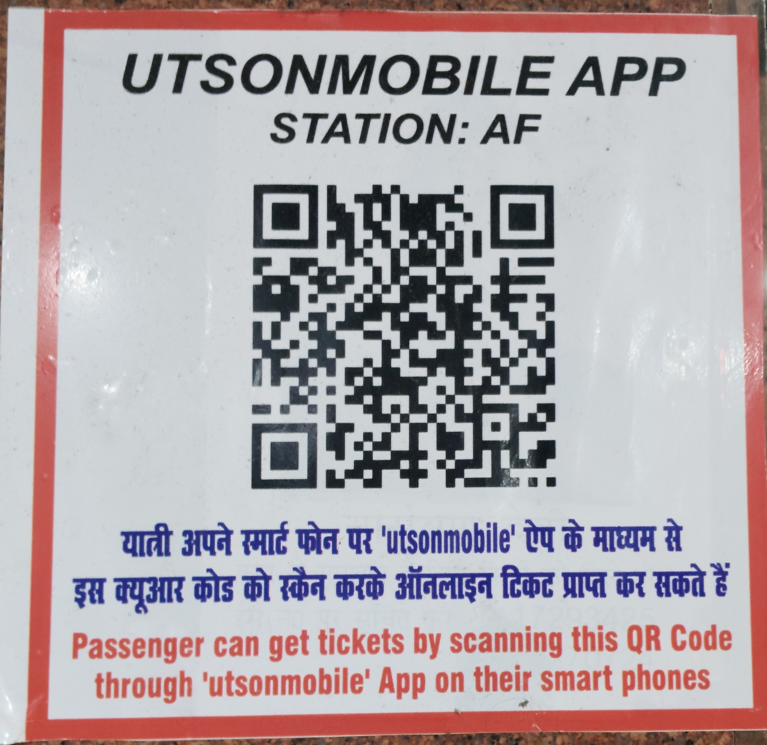 QR Code for Agra fort