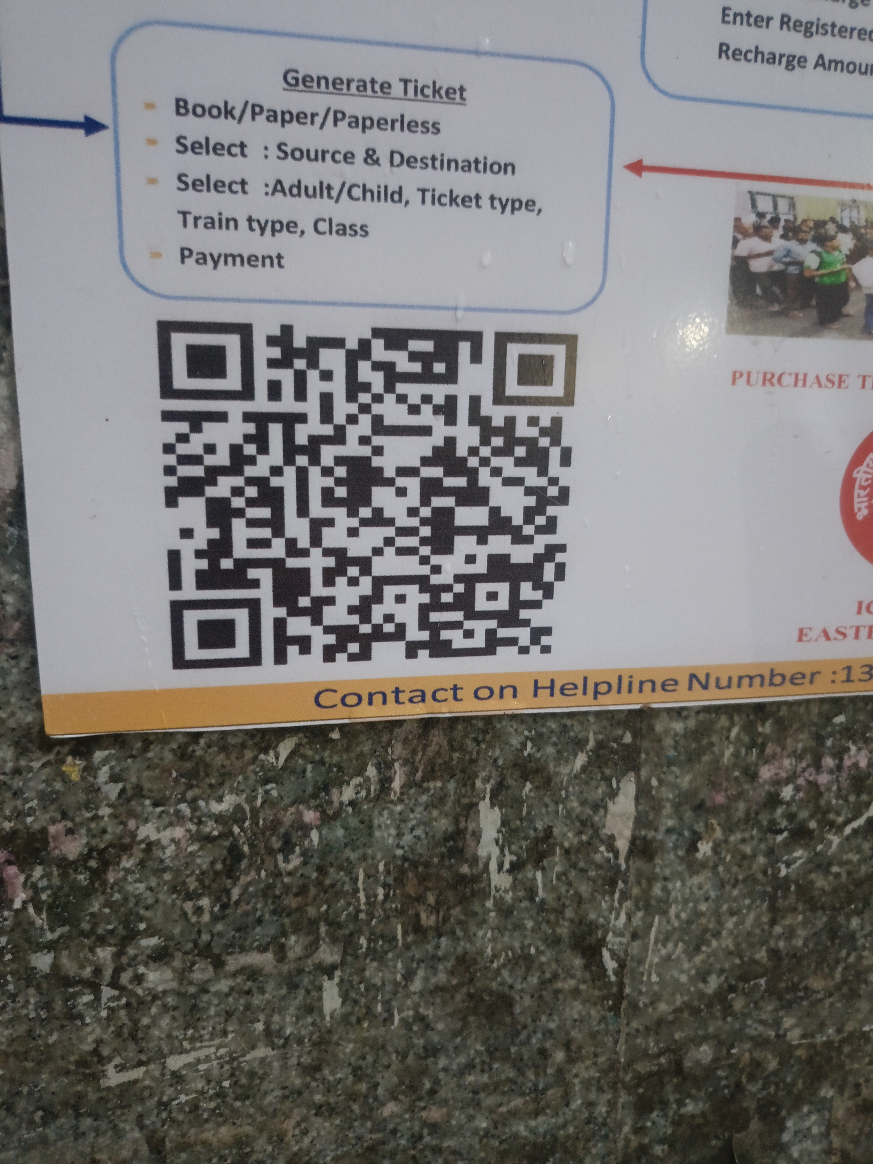 QR Code for Ichhapur