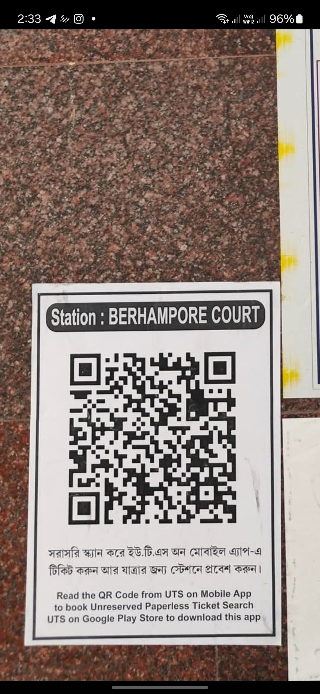 QR Code for Berhampore court 
