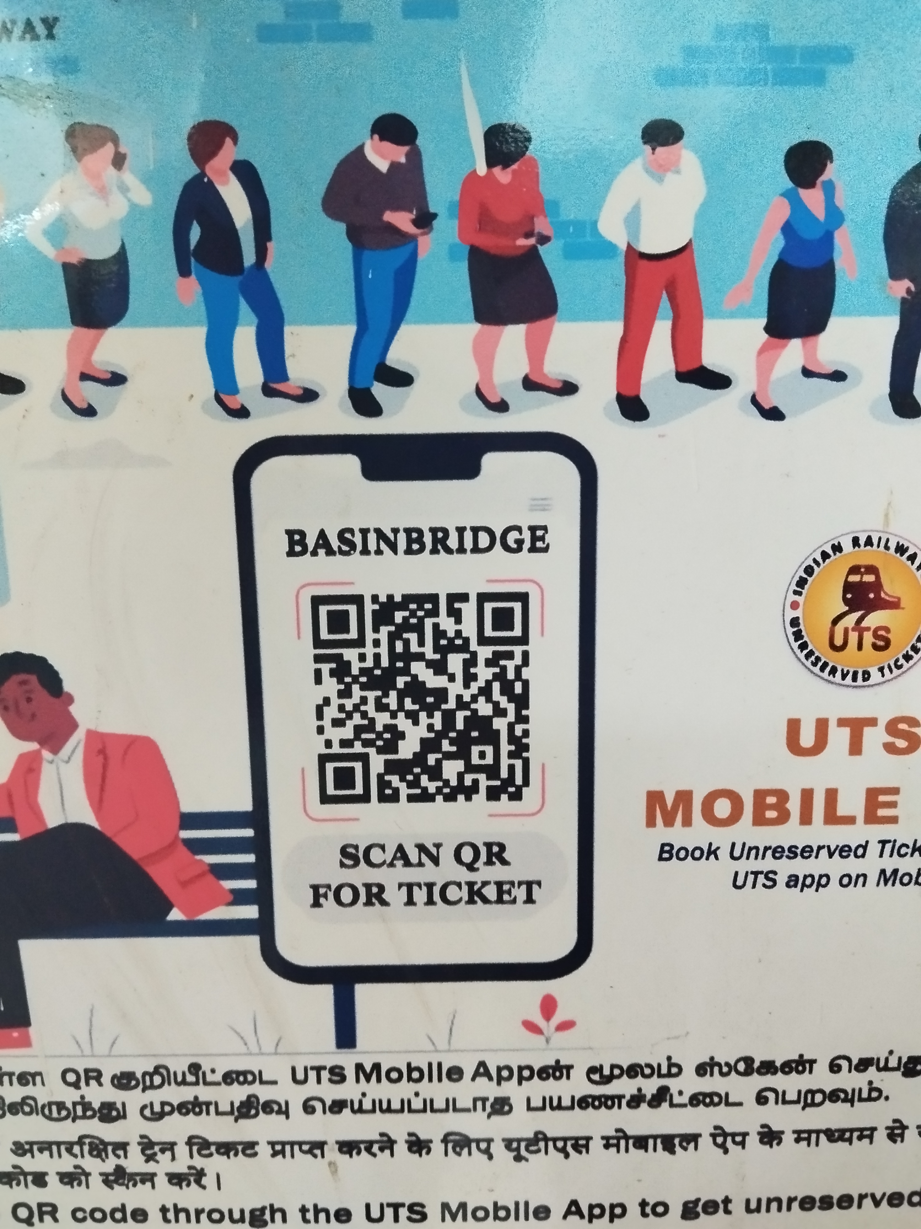 QR Code for Basin bridge junction 