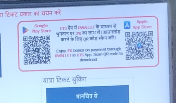 QR Code for Bsb