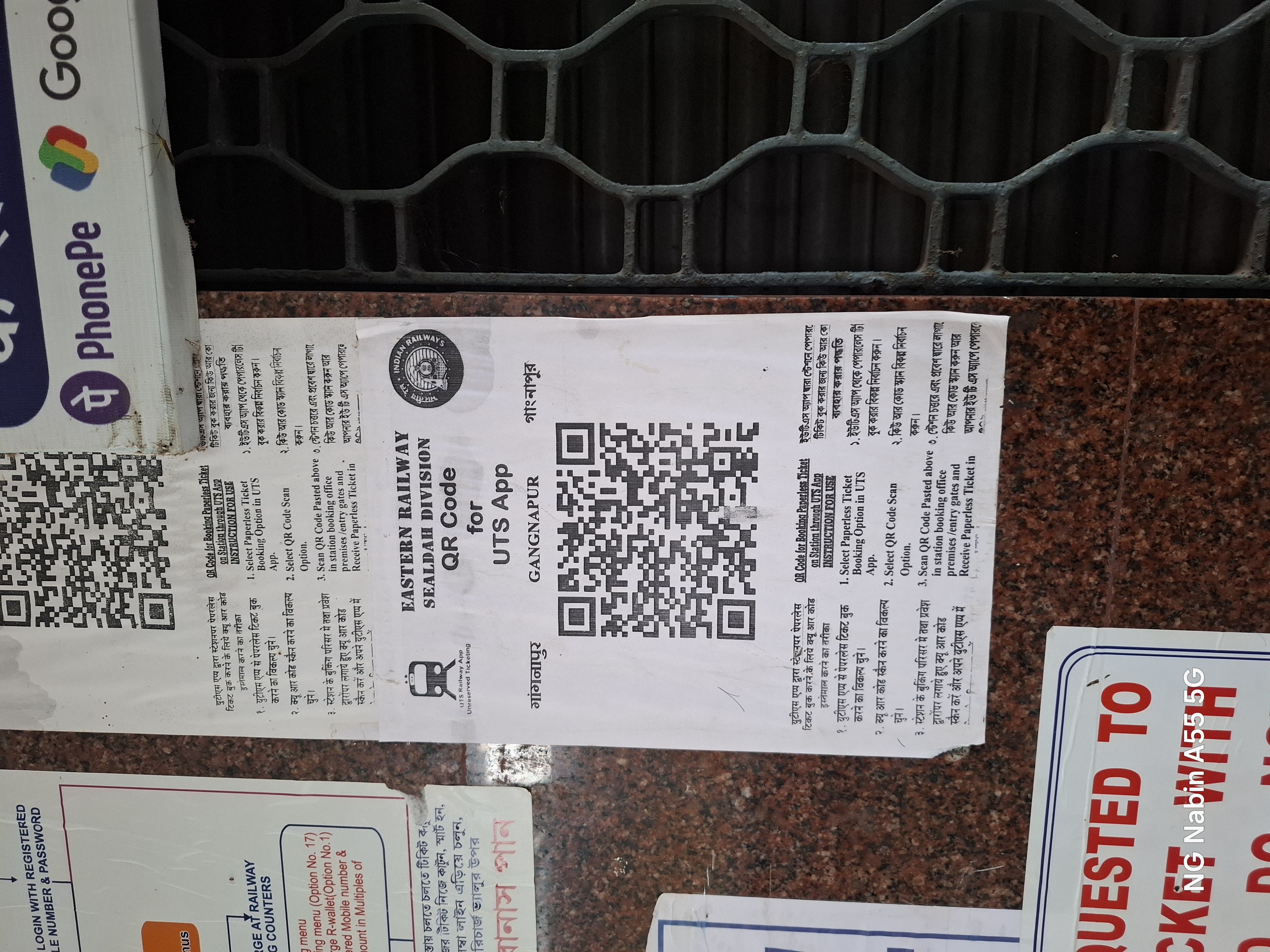 QR Code for Gangnapur 