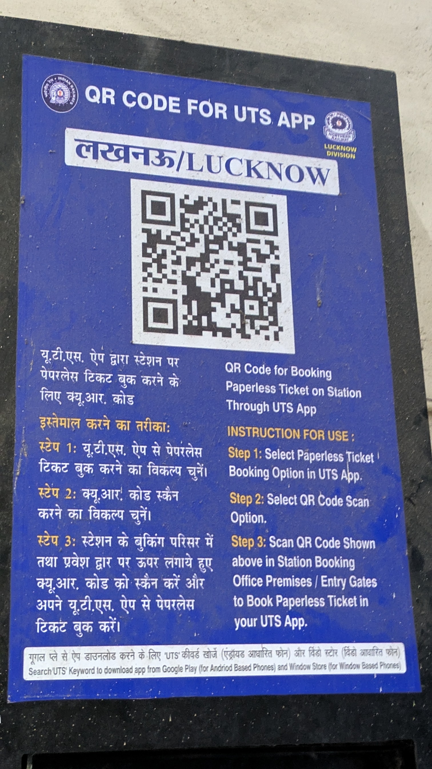 QR Code for Lucknow junction nr