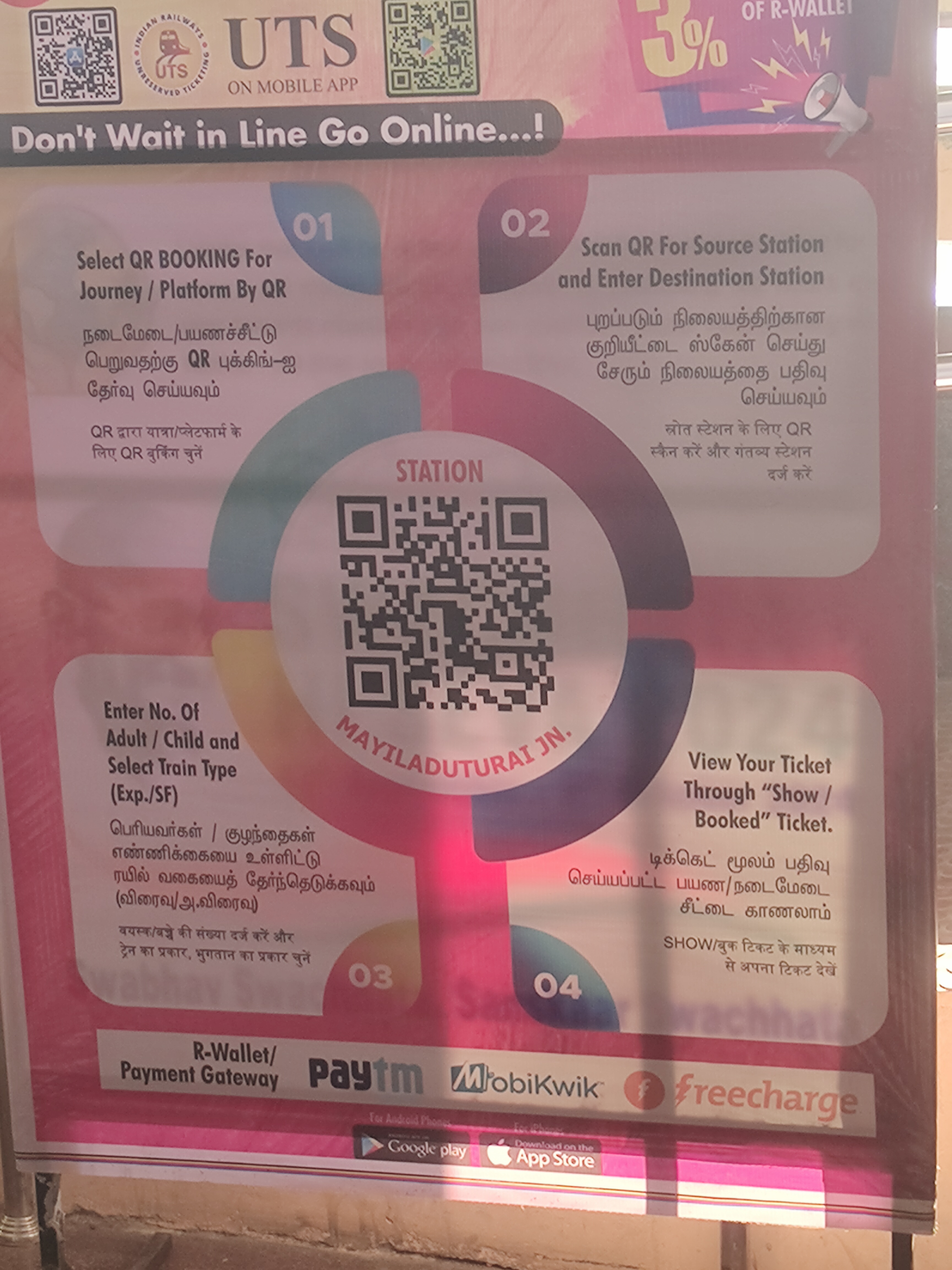 QR Code for Peralam